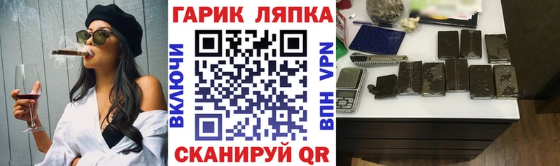 Купить закладку APVP КОКАИН Гашиш МЕФ Галлюциногенные грибы Каннабис АМФЕТАМИН Волгореченск