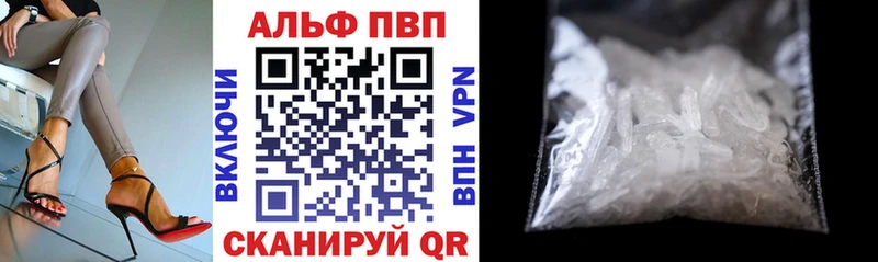 Купить Волгореченск A PVP крисы CK