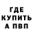 Дистиллят ТГК Wax Kenneth Pedersen