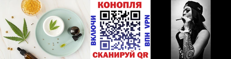 Купить закладки  Волгореченск  Cannafood конопля 