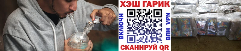 Купить где  Волгореченск  Гашиш Изолятор 