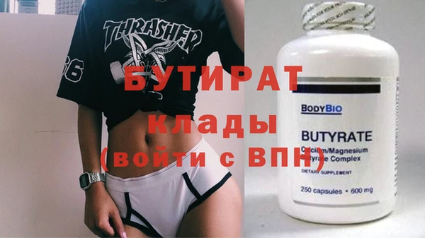 прущие крисы Козловка