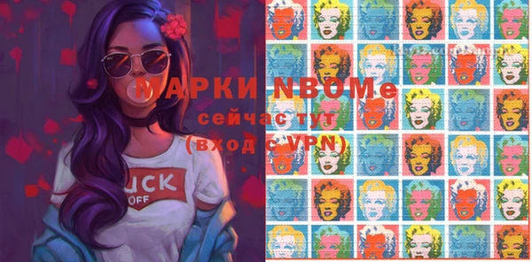 прущие крисы Козловка