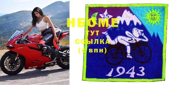 прущие крисы Козловка