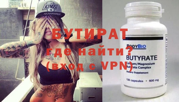 прущие крисы Козловка