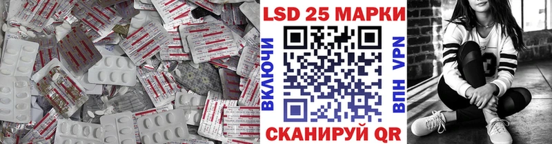 Купить где  Волгореченск  Лсд 25 экстази кислота 