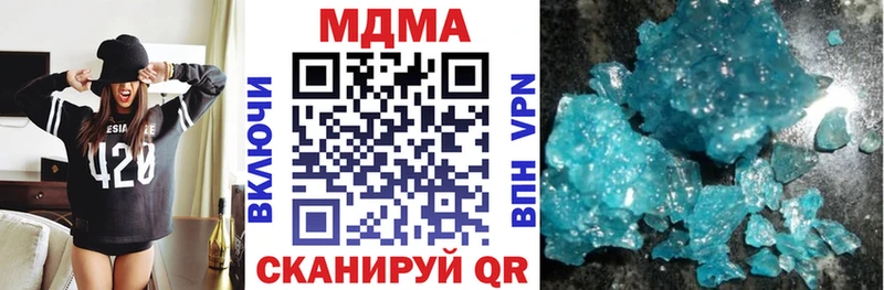 Купить  Волгореченск  МДМА Molly 