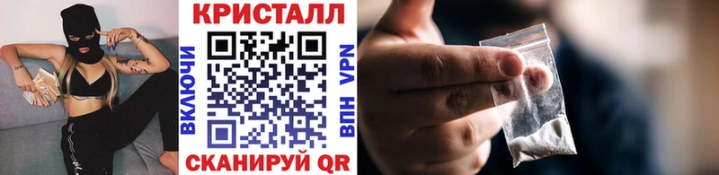 МЕТАМФЕТАМИН пудра  Купить  Волгореченск 