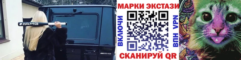 Марки N-bome 1500мкг  Купить  Волгореченск 