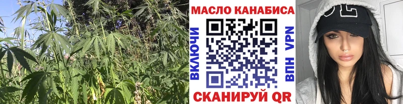 Купить  Волгореченск  ТГК жижа 