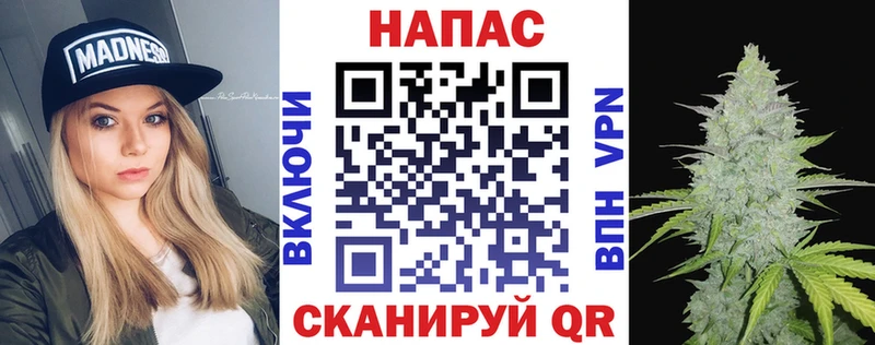 Каннабис конопля  Купить  Волгореченск 